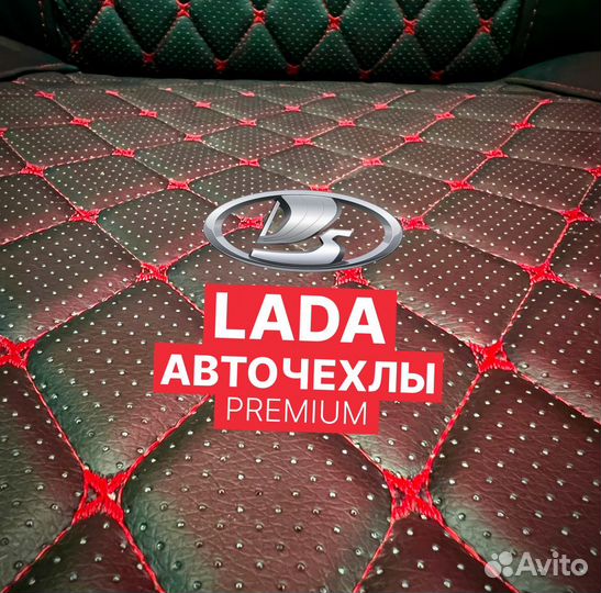 Авточехлы для LADA Granta