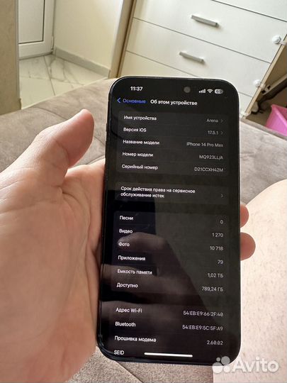 iPhone 14 Pro Max, 1 ТБ