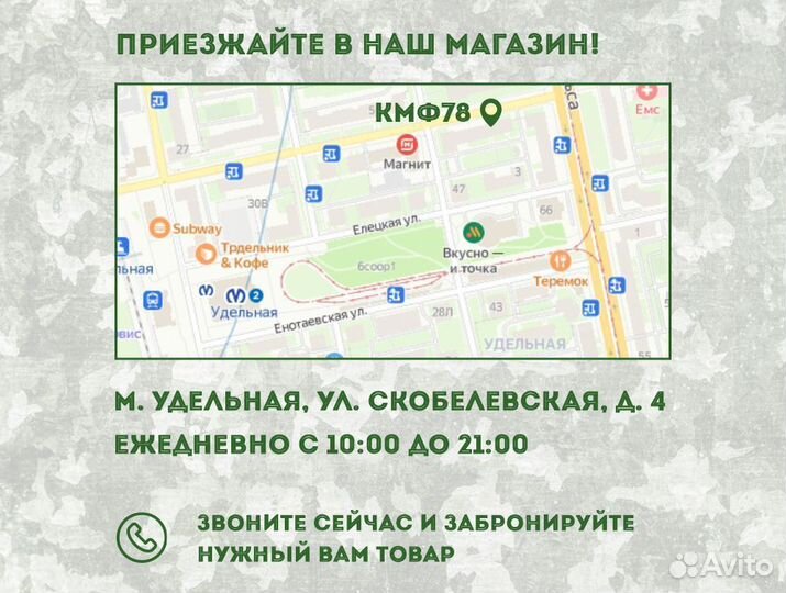 Сапоги мужские пвх