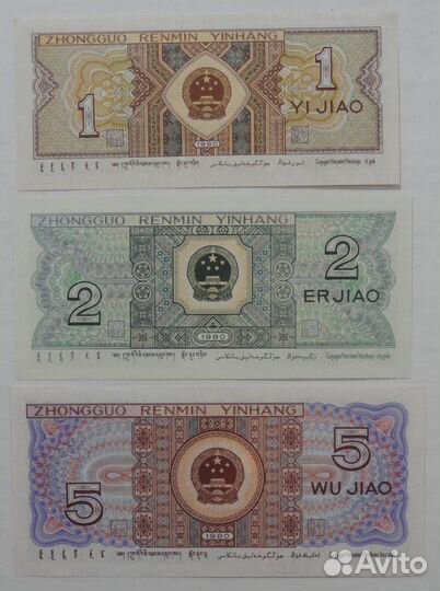 Китай (банкноты новые, без хождения)