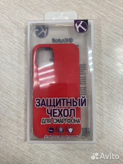 Чехол для iPhone 12 mini