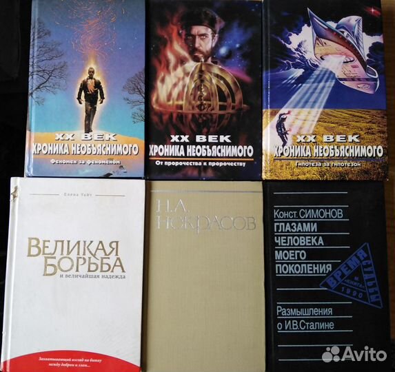 Книги разные смотри список