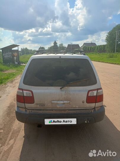 Subaru Forester 2.5 МТ, 2001, 230 000 км