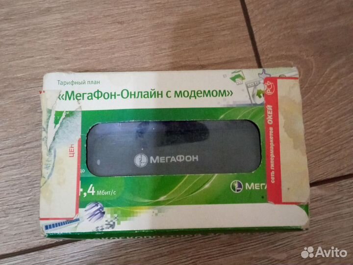Модем мегафон