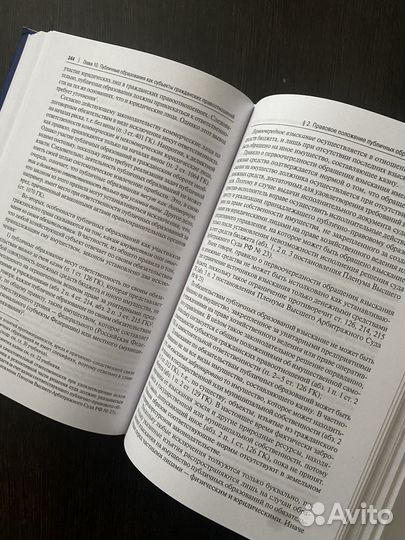 Гражданское право Учебник Сергеева