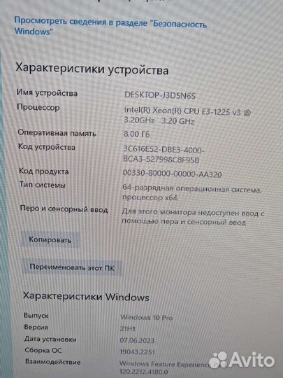 Компьютер сервер Dell PowerEdge T20
