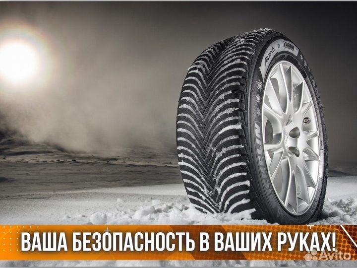 Hankook Winter I'Pike RS2 W429 265/50 R20