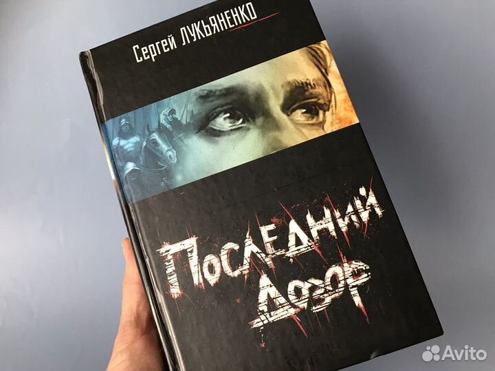 Книги фэнтези фантастика романы