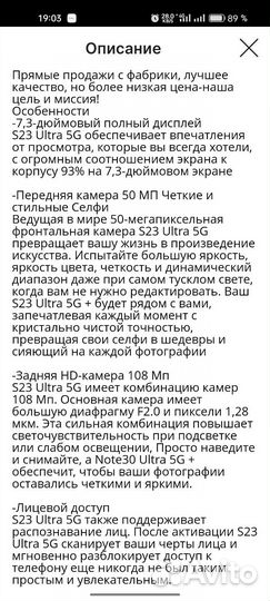 Мобильные телефоны