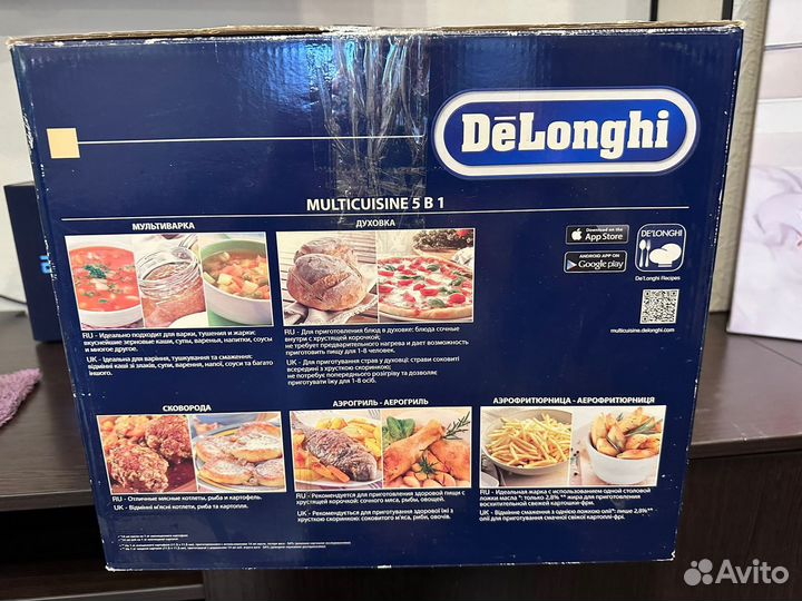 Мультиварка delonghi 5 в 1