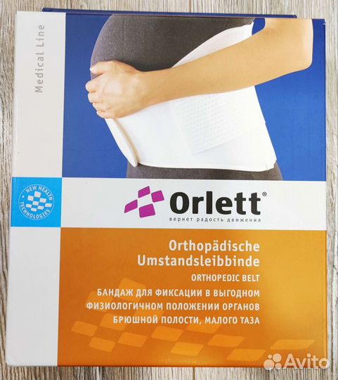 Бандаж для беременных orlett размер m