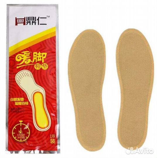 Стельки женские 10 шт самонагревающиеся
