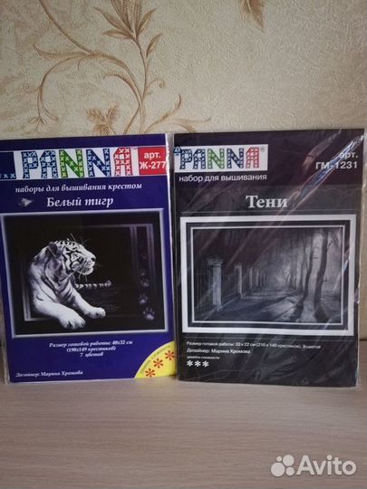 Наборы для вышивки крестом