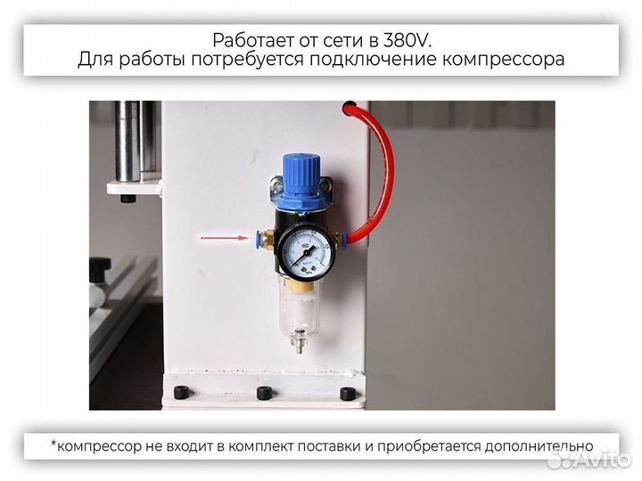 Сверлильно-присадочный станок SPS1 MAX