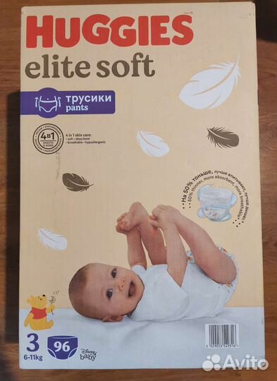 Подгузники трусики huggies elite soft 3