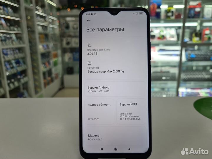 Xiaomi Redmi 9, 3/32 ГБ