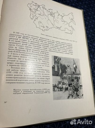 Известия лэти книга редкая