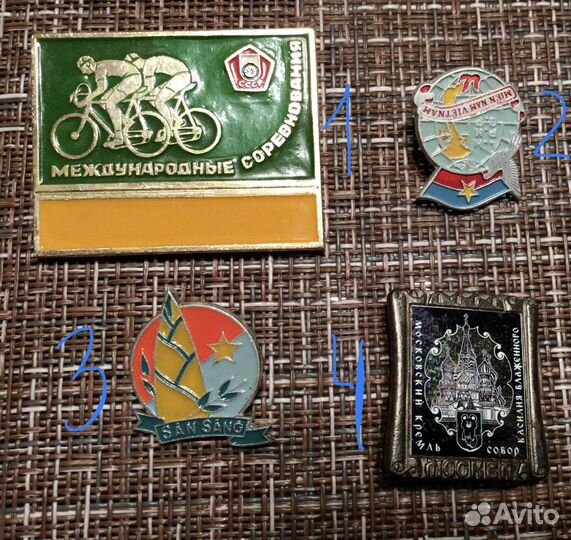 Значки разные 1