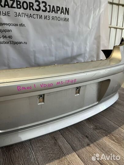 Бампер задний Bmw Е87 хэтчбэк 2.0 2008
