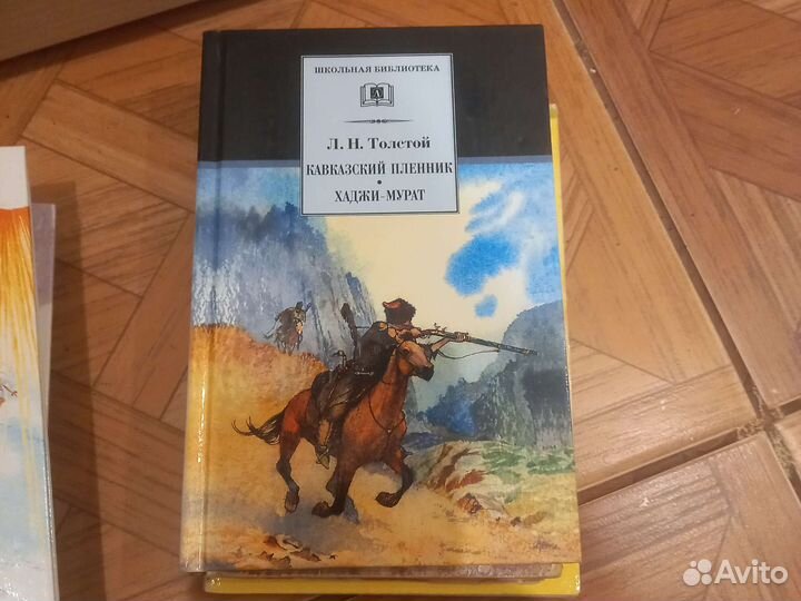 Книги для чтения