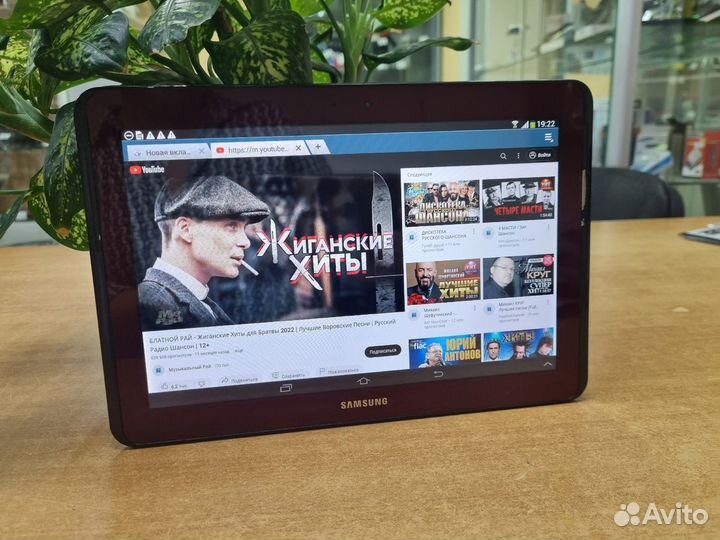 Планшет Samsung Galaxy Tab 2 (GT- P5100)