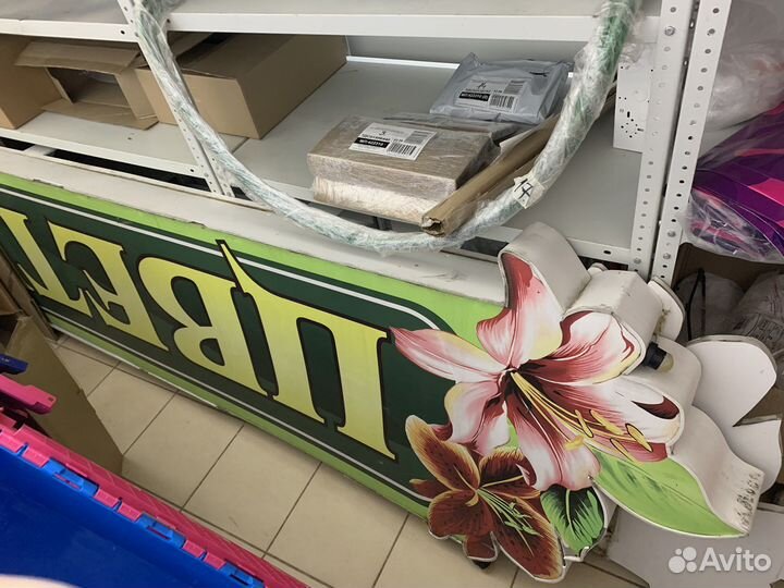 Цветы с подсветкой