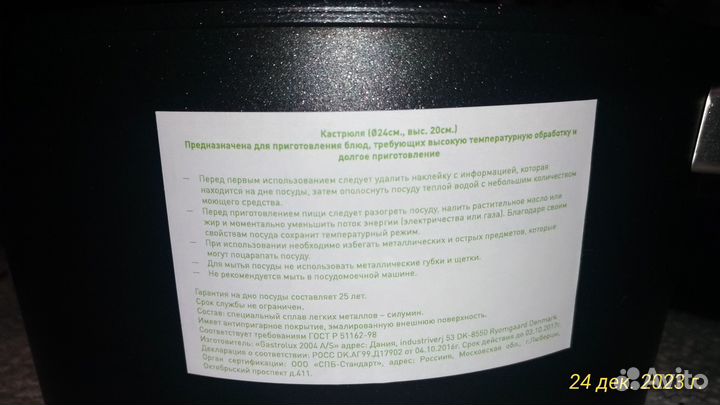 Пароварка, жаровня, сотейник