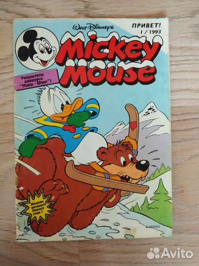 Комиксы микки маус, утиные истории