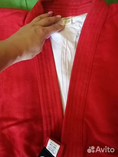 Самбовка для мальчика