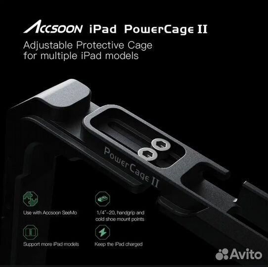 PowerCage iPad