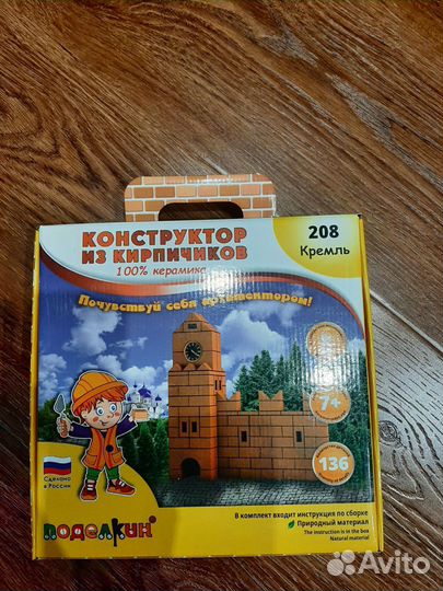 Конструктор из кирпичиков