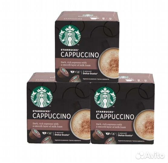 Капсулы кофе Dolce Gusto, Starbucks