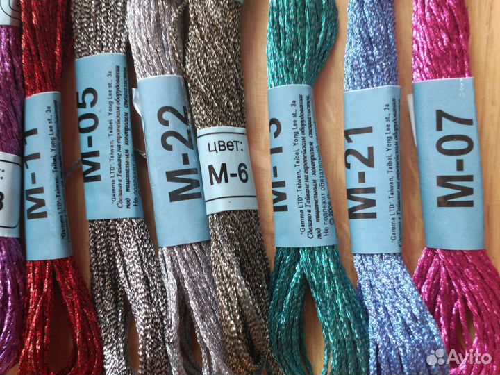 Нитки мулине Гамма Металлик 22 шт