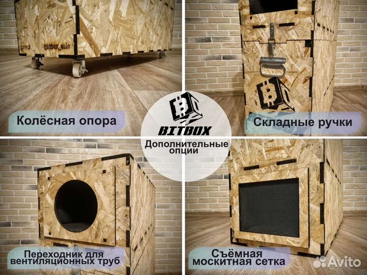 Тихий шумобокс из фанеры