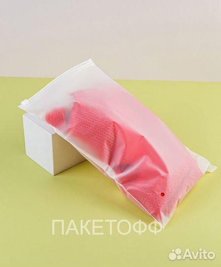 Пакеты слайдеры 45х35сm с бегунком Красноярск