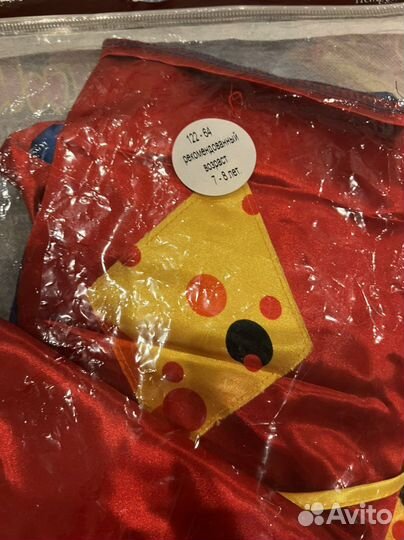 Карнавальный костюм Петрушка