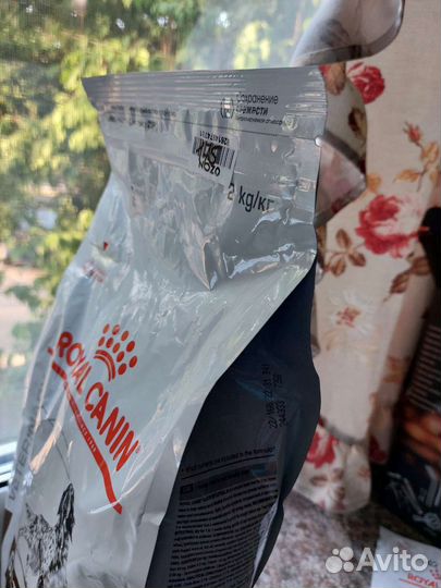 Корм для собак роял канин 2 кг