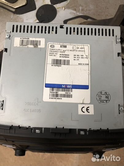 Магнитола kia sorento 2014