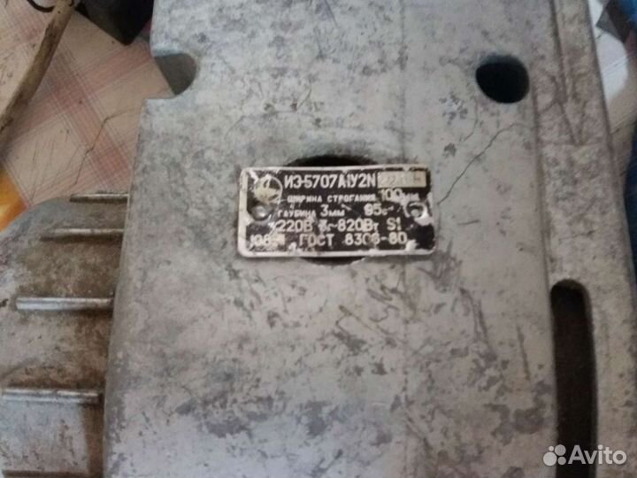 Фуганок трехфазный