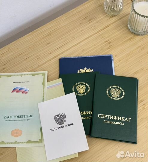 Детский массаж/лфк выезд на дом