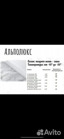 Конверт для новорожденных