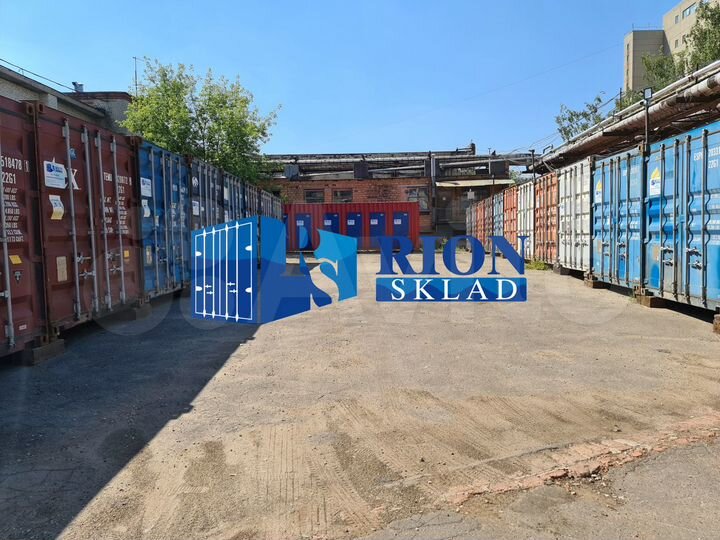 Аренда контейнера под переезд