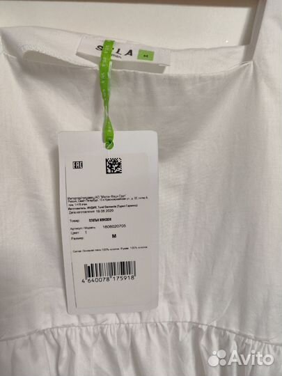 Платье белое летнее хб