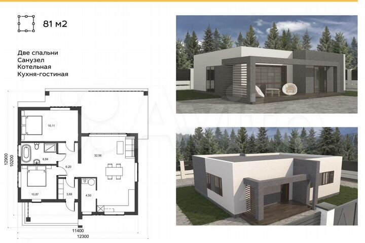 Дом 81 м² на участке 7 сот.