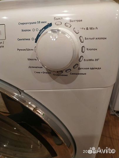 Стиральная машина с сушкой