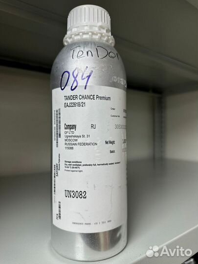 Масляные духи опт Турция