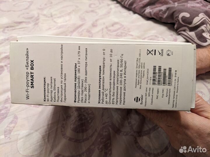 Продам Wi-Fi- роутер 