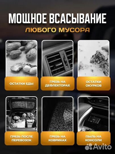 Автомобильный пылесос + компрессор 4в1