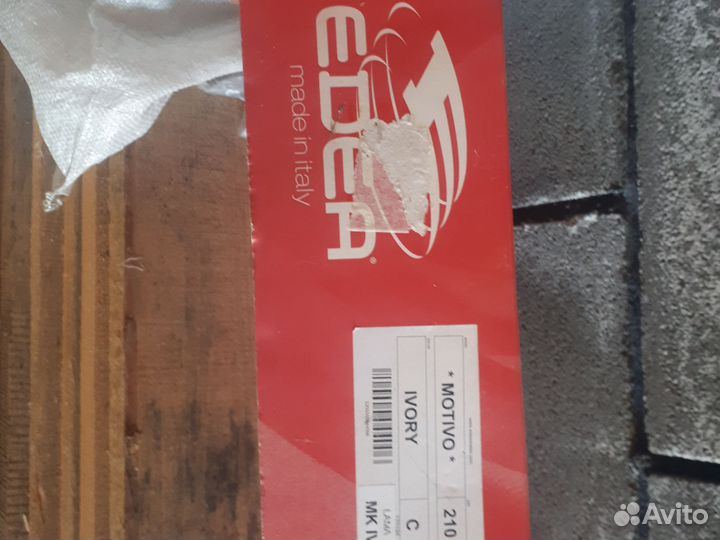 Фигурные коньки edea