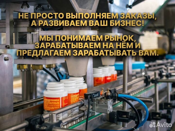 Бады. Контрактное производство. Протеин, креатин